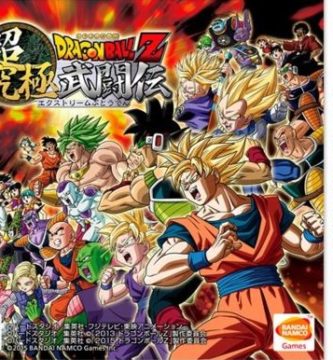 Dragon Ball Z: Extreme Butoden 3DS (MEGA + MediaFire)