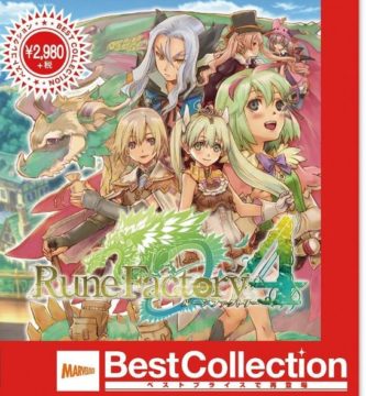 Rune Factory 4 3DS (MEGA + MediaFire)