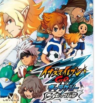 Inazuma Eleven Go Galaxy: Big Bang 3DS (MEGA + MediaFire)