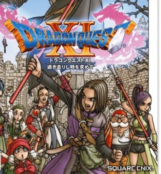 Dragon Quest XI - Sugi Sarishi Toki o Motomete 3DS (MEGA + MediaFire)