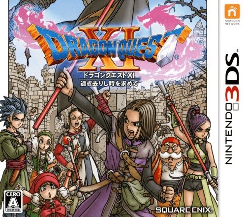 Dragon Quest XI - Sugi Sarishi Toki o Motomete 3DS (MEGA + MediaFire)